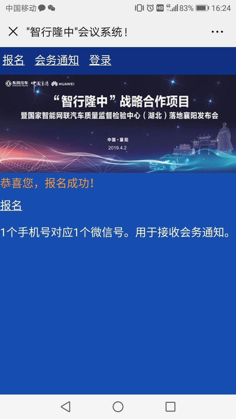 &#20048;&#21160;&#32593;&#39029;&#29256;&#45;&#20048;&#21160;&#40;&#20013;&#22269;&#41;
