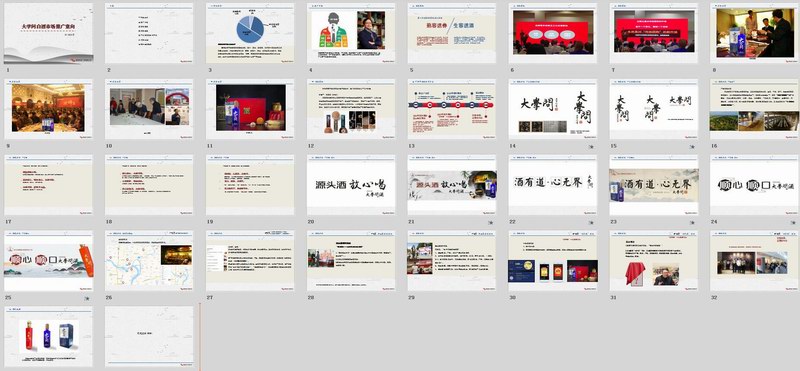 &#20048;&#21160;&#32593;&#39029;&#29256;&#45;&#20048;&#21160;&#40;&#20013;&#22269;&#41;